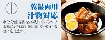 FOOD SHIELD 真空シーリングシステム FOOD SHIELD 真空シーリングシステム FoodShield/フードシールド